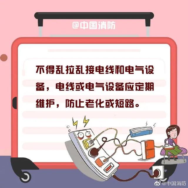 凌晨突发！河内一出租屋发生火灾，已致14人遇难！