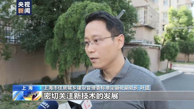 上海电动自行车集中充电停放有了新标准 实施时间公布