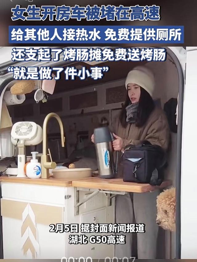 湖北高速8大堵车出炉，有人被堵36小时煮雪水喝：春节回家很心酸