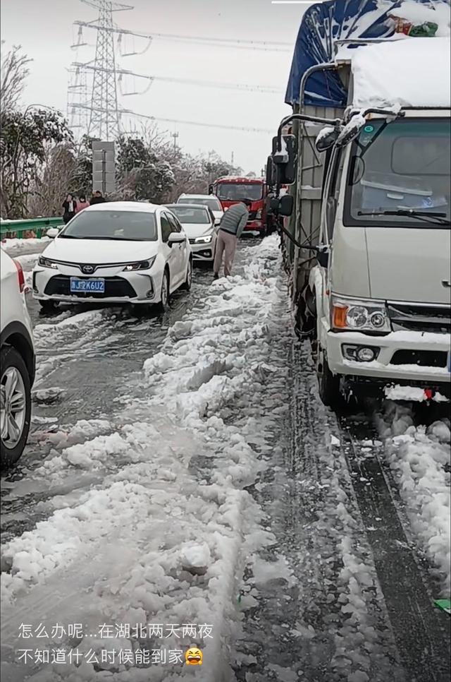 湖北高速8大堵车出炉，有人被堵36小时煮雪水喝：春节回家很心酸