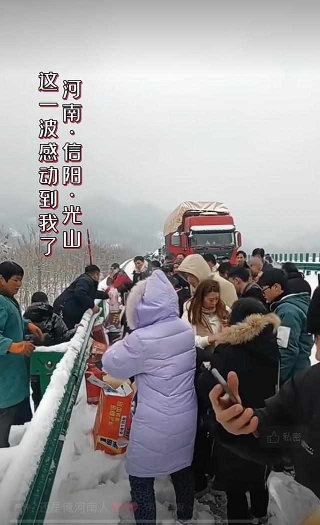 湖北高速8大堵车出炉，有人被堵36小时煮雪水喝：春节回家很心酸