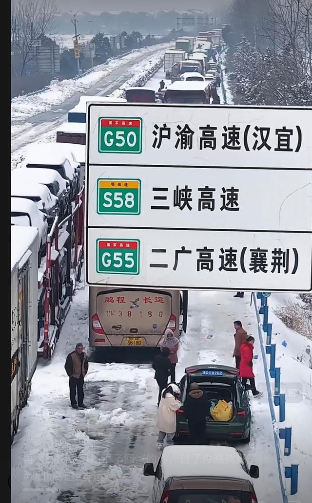 湖北高速8大堵车出炉，有人被堵36小时煮雪水喝：春节回家很心酸