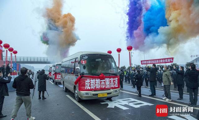 12月10日24时成都“三绕”全线通车 成德眉资实现1小时通勤