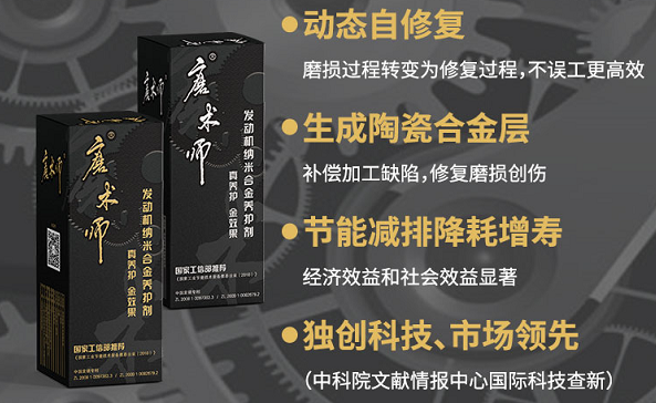 车用养护剂是真的有效果吗？