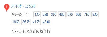 2018驻马店最新最全出行指南来了！